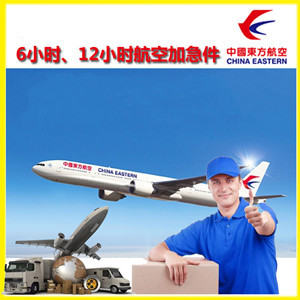 东郊空运代理公司谈空运的四大作用是什么